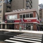 ケンタッキーフライドチキン(周辺)