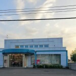 北海道信用金庫花川支店(周辺)