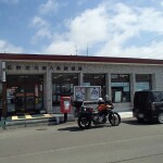 花川南八条郵便局(周辺)