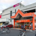 ザ・ビッグ(周辺) ザ・ビッグ(周辺)