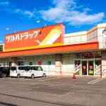 ツルハ(周辺) ツルハ(周辺)