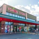 東光ストア(周辺)