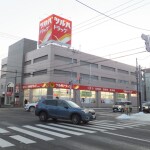 ツルハドラッグ(周辺)