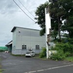 工業エリアに立地(外観) 工業エリアに立地(外観)