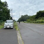 前面道路 前面道路