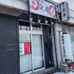 南9条 竹村ビル 1階C店舗