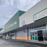 ホクレンショップ(周辺) ホクレンショップ(周辺)