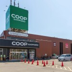 コープさっぽろ(周辺)